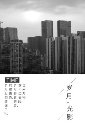 旅游旅行岁月光影灯塔摄影文艺公众号配图