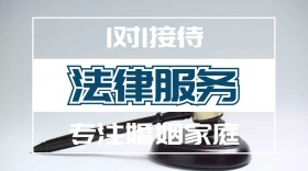 法律服务婚姻家庭婚姻纠纷公众号封面