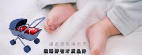 海报首页设计