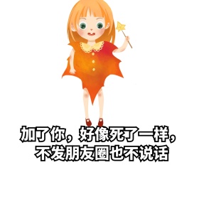 搞笑表情包系列