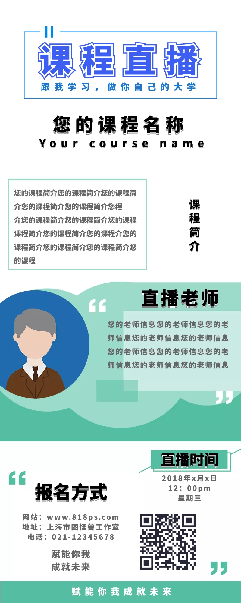 几何图形