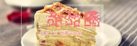 甜甜圈促销淘宝banner