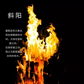 简约文艺火焰蓝色通用公众号配图