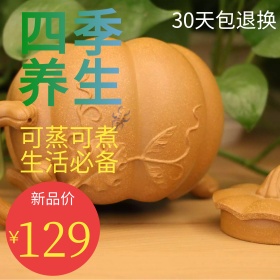 养生壶主图