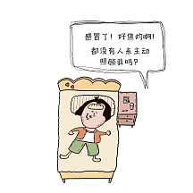 焦灼卡通手绘风感冒生活娱乐自嘲表情包