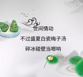 世间情动粉色泼墨朋友圈封面