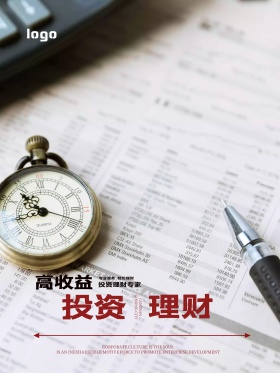 投资理财商业电梯广告