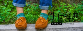 淘宝女士牛仔衣促销海报设计PSD素材