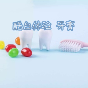 佳洁士牙膏广告