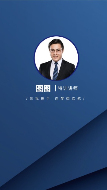 蓝色背景图-图怪兽