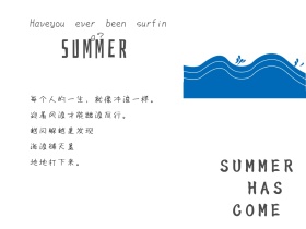 summer夏天清新海浪公众号配图