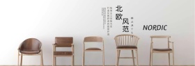 简约质感几何家居淘宝海报模板