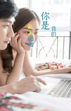 定制婚纱礼服手机海报