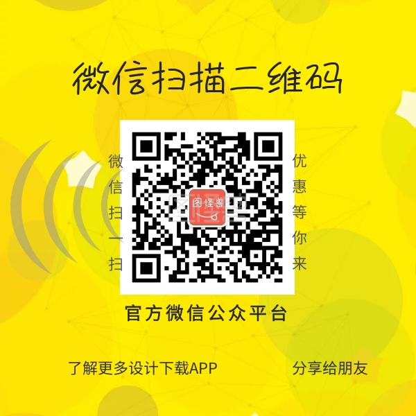 可爱卡通柠檬微信二维码模板