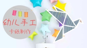 手工制作清新绿色折纸小花公众号封面