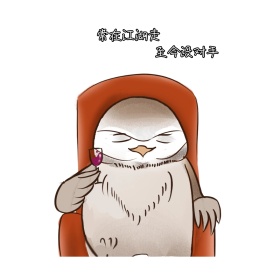 表情包