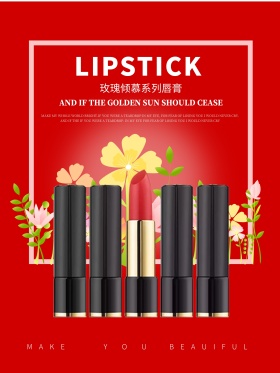 高档玫瑰唇膏宣传海报设计