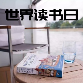 世界读书日创意简约公众号配图