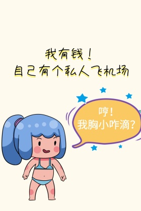 幽默配图