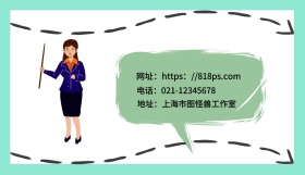 卡通简约四叶草名片