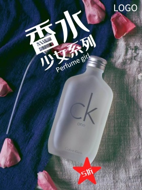 香水少女系列促销海报