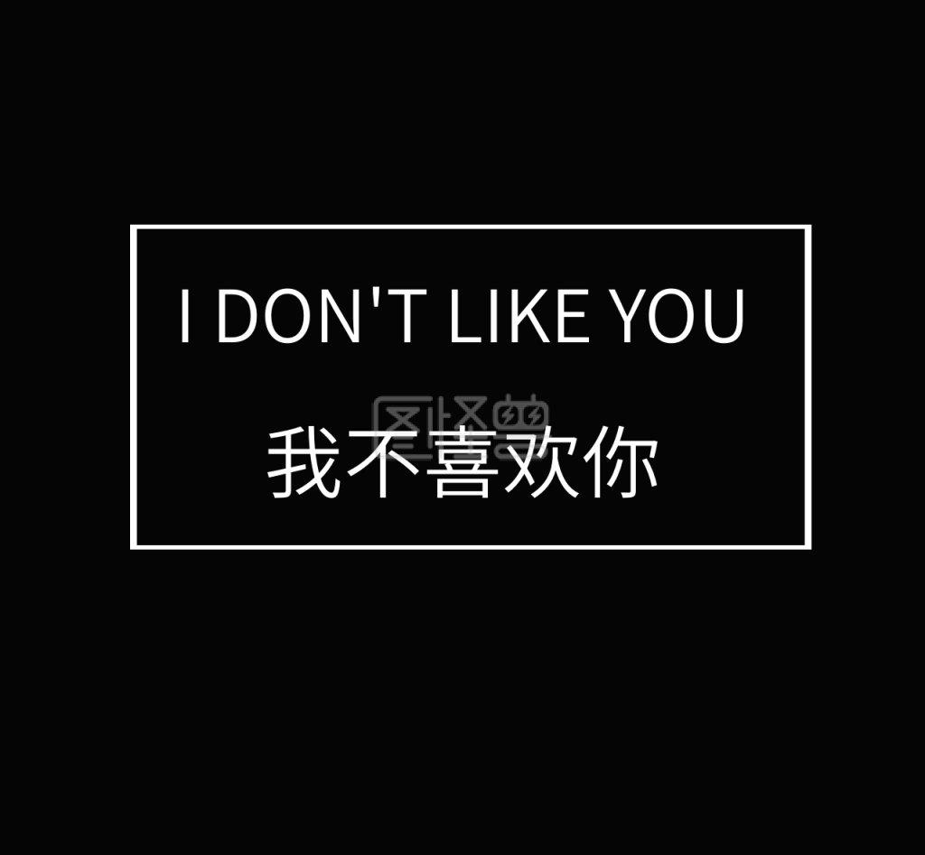 文字边框黑白简约朋友圈封面模板