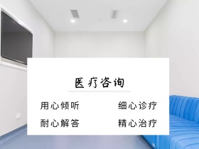 医疗服务绿色公众号配图