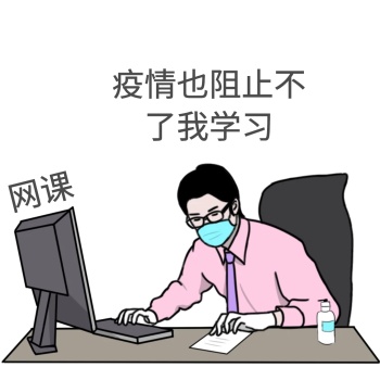 表情包设计