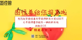 简约红色圣旨喜报横版海报