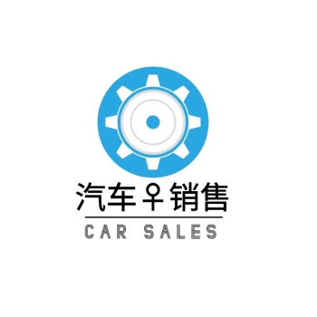 汽车销售logo设计