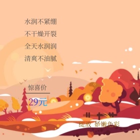 唇膏滋润美丽双十一粉蓝色可爱主图直通车