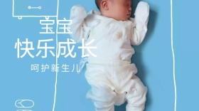 母亲呵护新生儿成长公众号封面