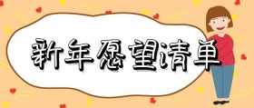 黄色线条公众号封面