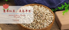店铺活动简约养生食品促销banner