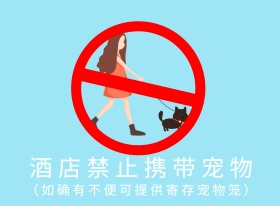精美蓝色温馨提示画面海报设计素材
