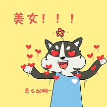 好漂亮淘气小猫表情包