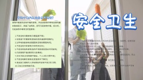 安全卫生手抄报