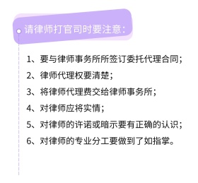 中国法制宣传日法律科普普法卡通