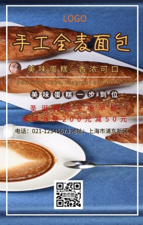 面包蛋糕美食