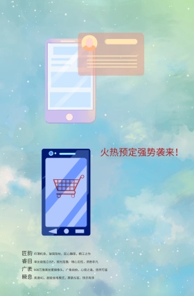 华为P7宣传海报