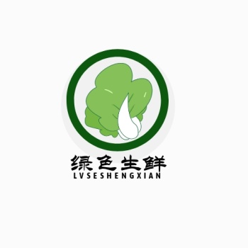绿色蔬菜logo设计图片-logo蔬菜-图怪兽