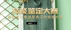 公众号封面技能鉴定宣传推广