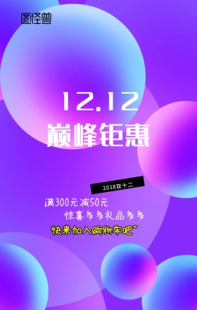 购物最省钱、省钱