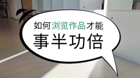 浏览作品红包公众号封面