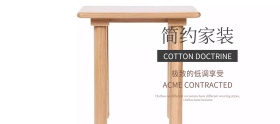 简约家装banner