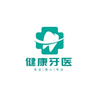 牙医logo