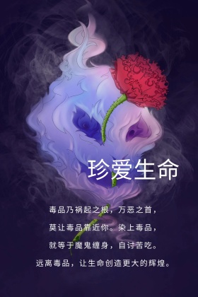 珍爱生命简约情感简约公众号配图