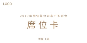 桌牌