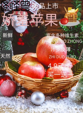 苹果红色黑色