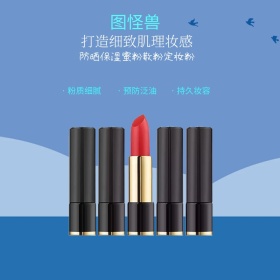 美妆清新蓝色水纹背景创意主图直通车